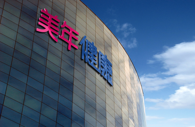 高温健康如何守护?美年大健康启动“智检早筛季”配资炒股平台官网,AI定制狙击“夏季病”